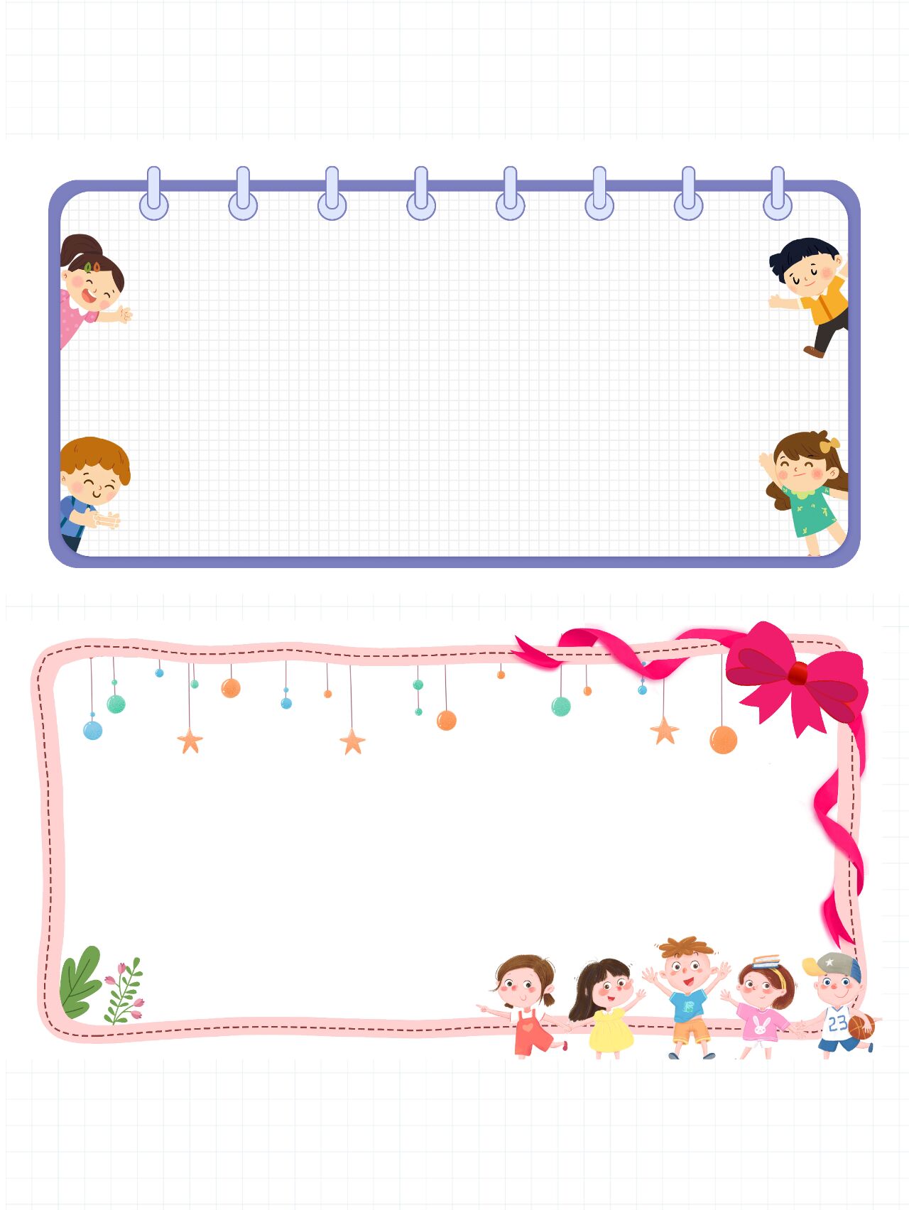 卡通·童趣·儿童·边框背景
