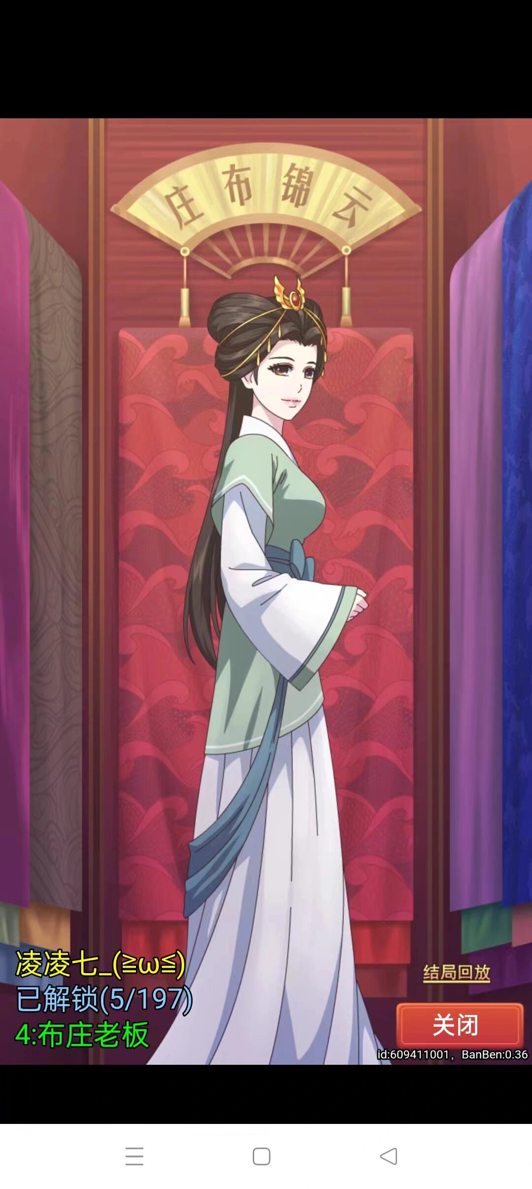 皇后成长计划2h5汤和 这两天肝了好几个结局,因为新更新了,所以先玩的