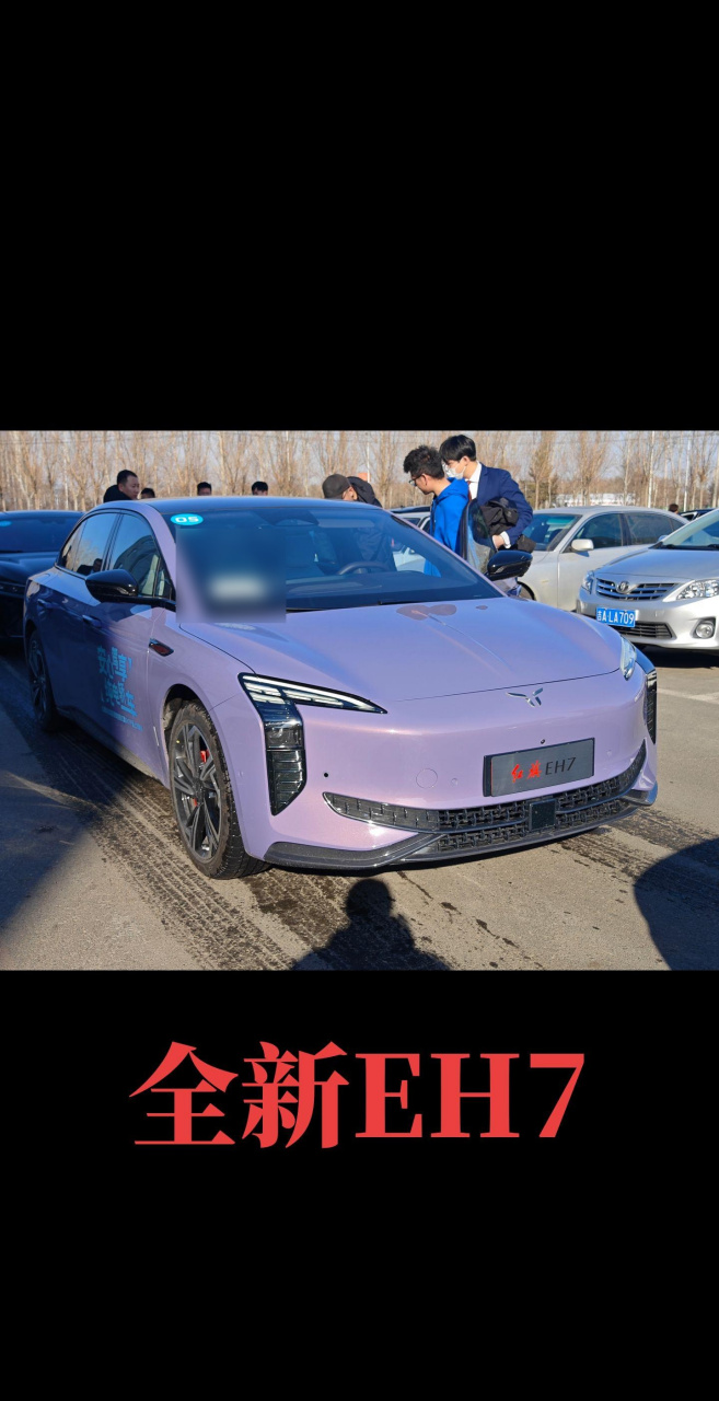 全新红旗新能源eh7即将上市,最高820km超长续航,最大111度麒麟电池