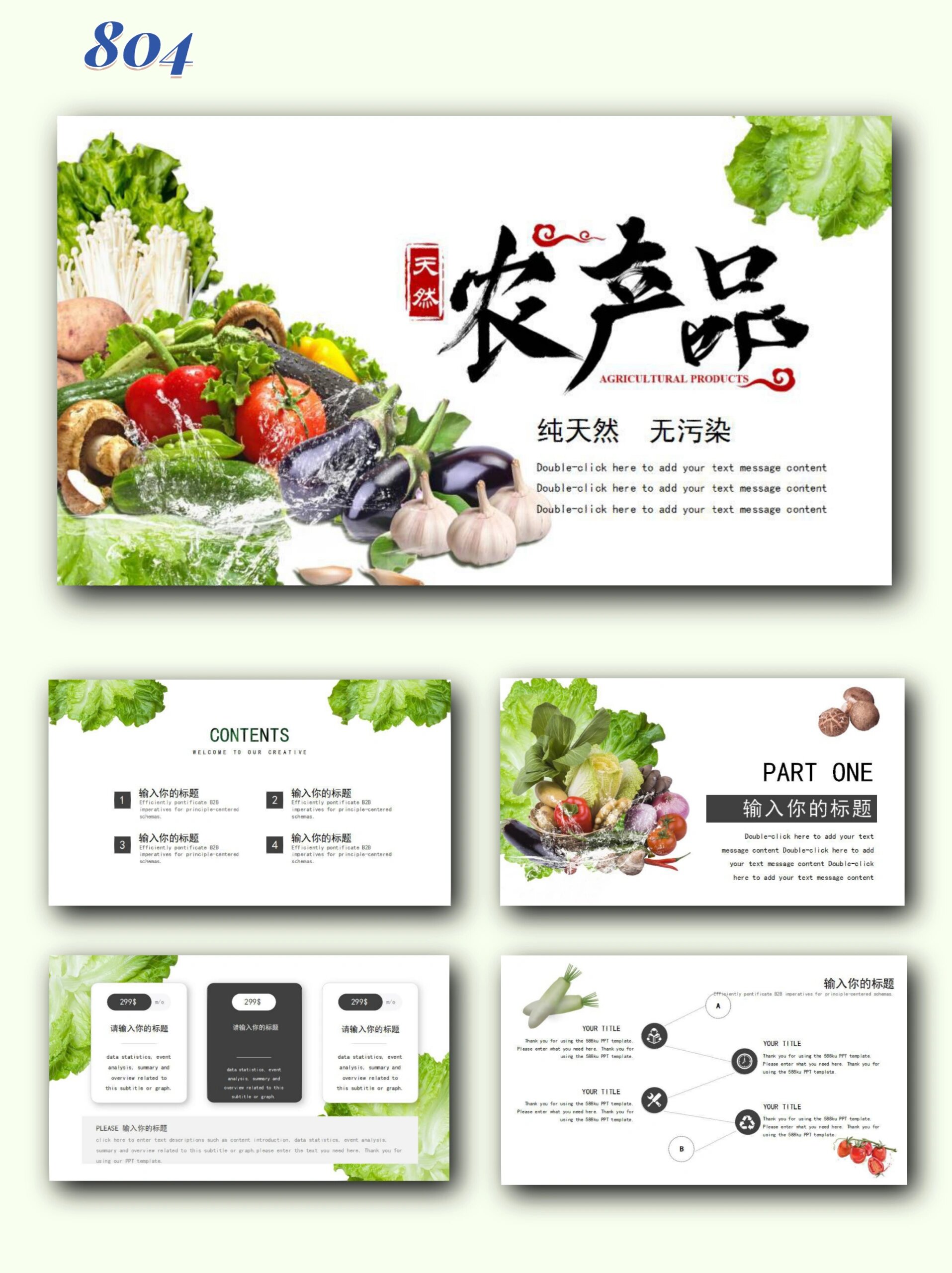 全站实时更新评论