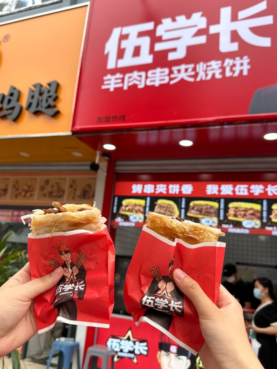 好吃的羊肉串夹饼01 吃到啦吃到啦!