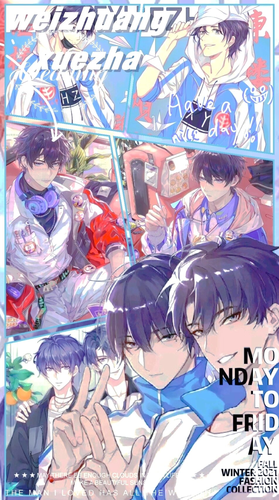 伪装学渣壁纸