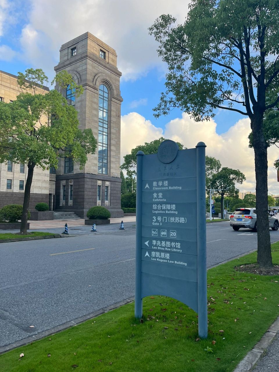 复旦大学江湾校区也太美了86615!