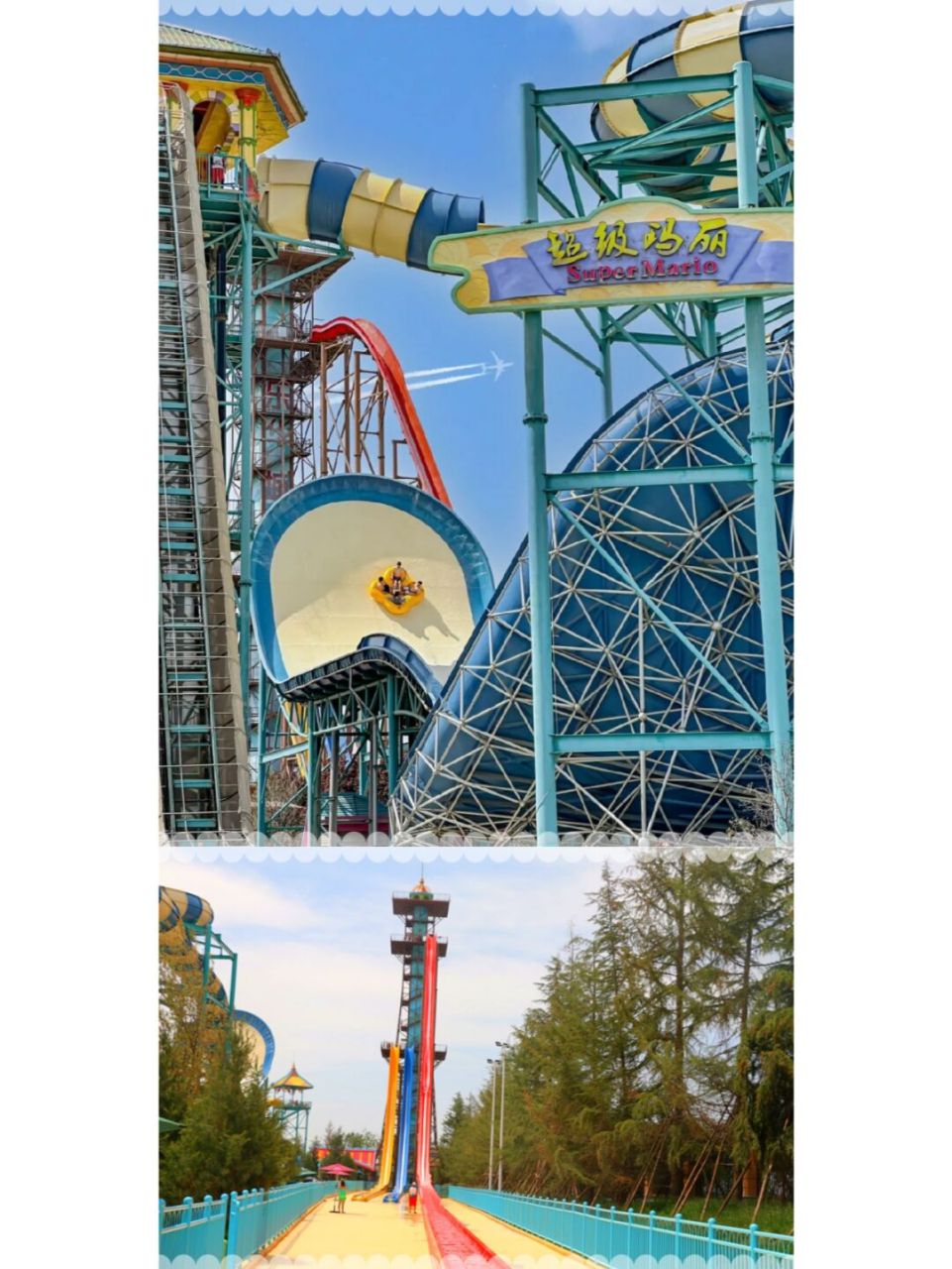 乐华城88度温泉乐园~中/高考生120元畅玩~ [赞同]中/高考生福利02