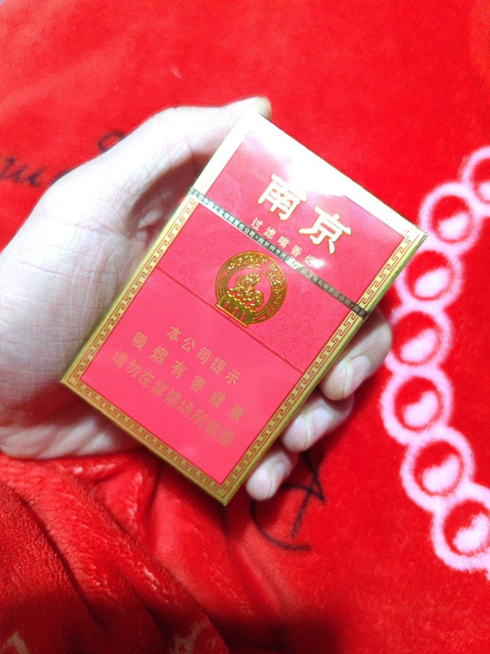 永远喜欢的红南京 永远喜欢的红南京