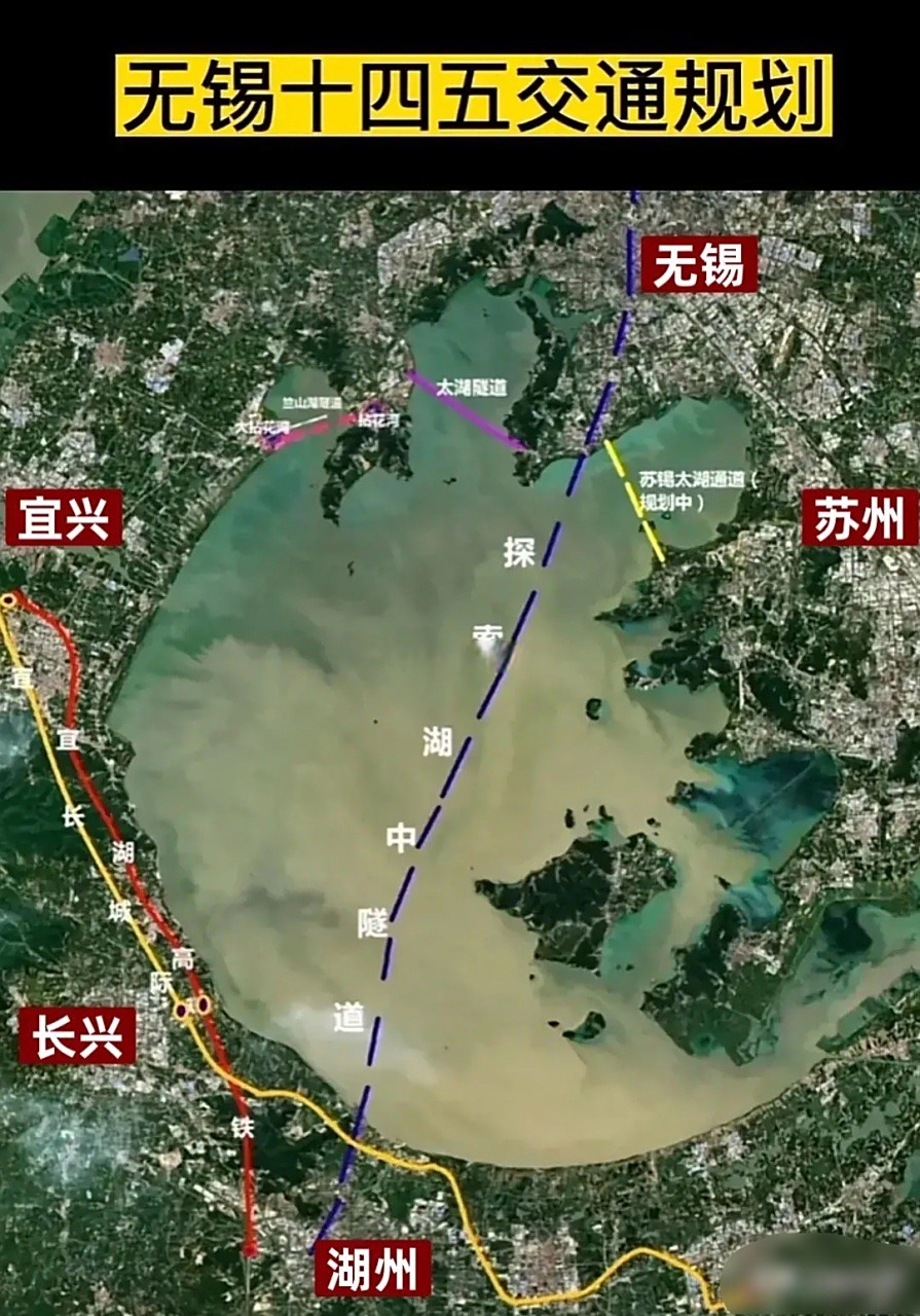 发现无锡是一个很有想法的城市,太湖隧道这种工程也敢规划,关键是走湖