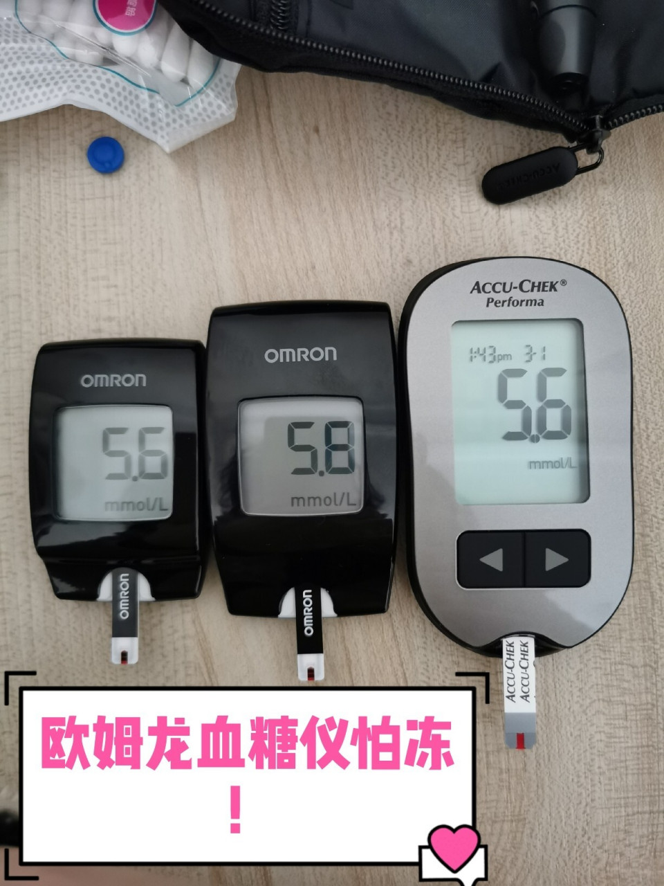 终于知道欧姆龙血糖仪偏高的原因了!