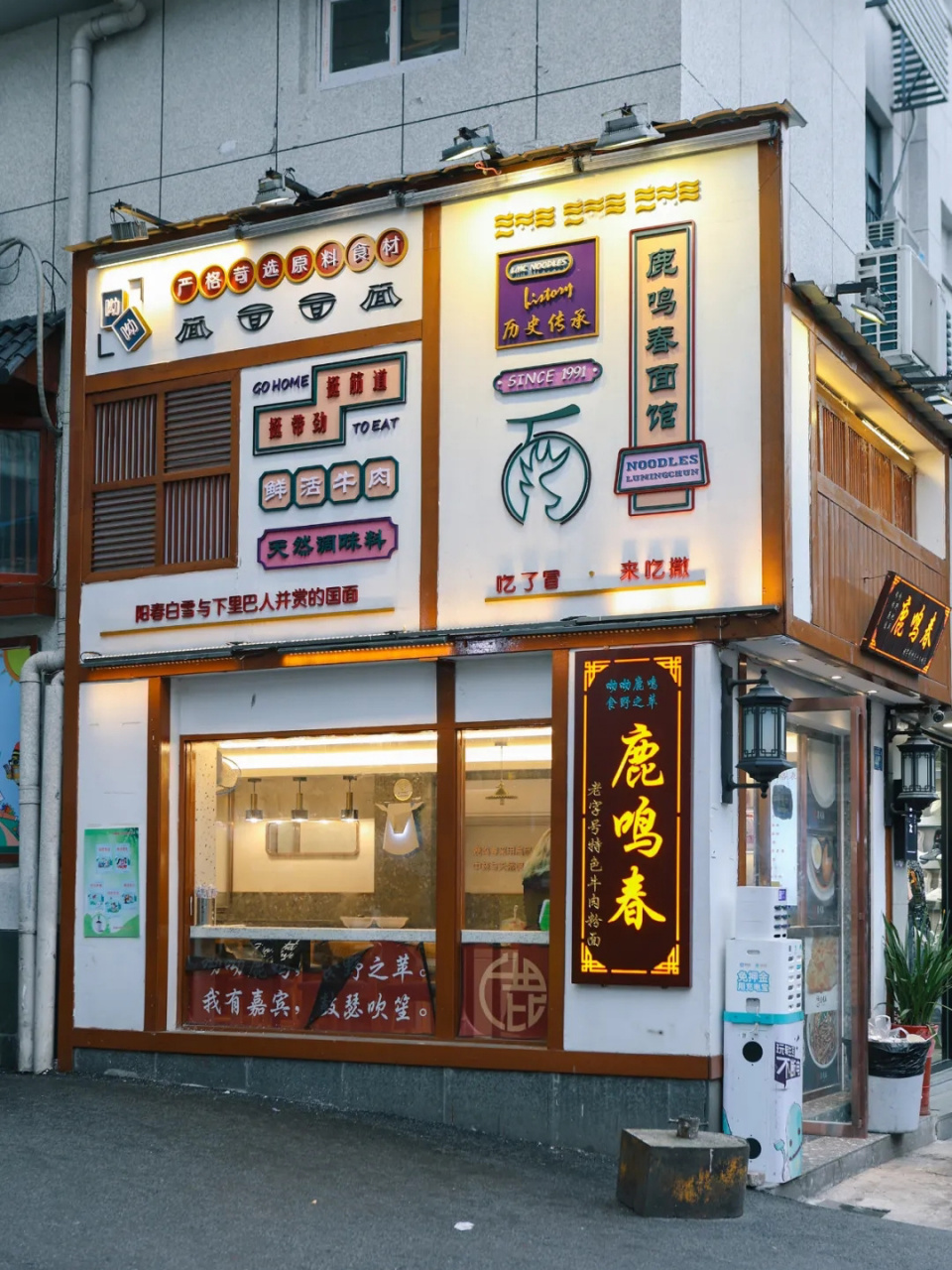 青山牛肉面第一网红"鹿鸣春"来汉口了 90这个青山人心目中的白月光