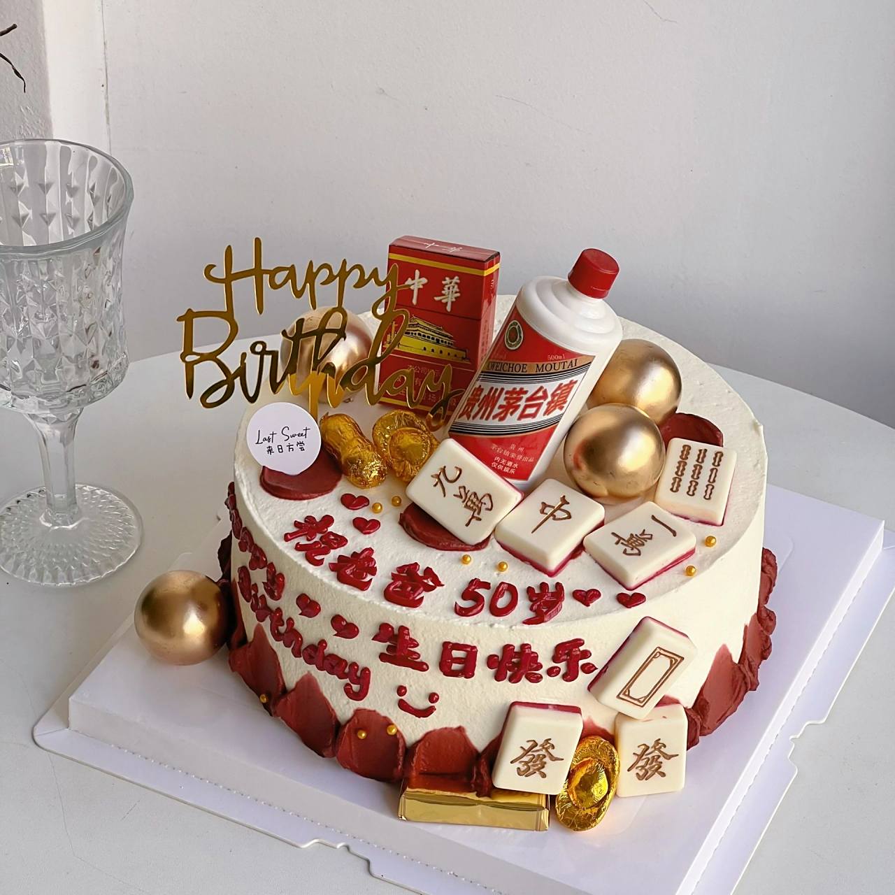 泰州|男士50岁生日蛋糕父亲 长辈