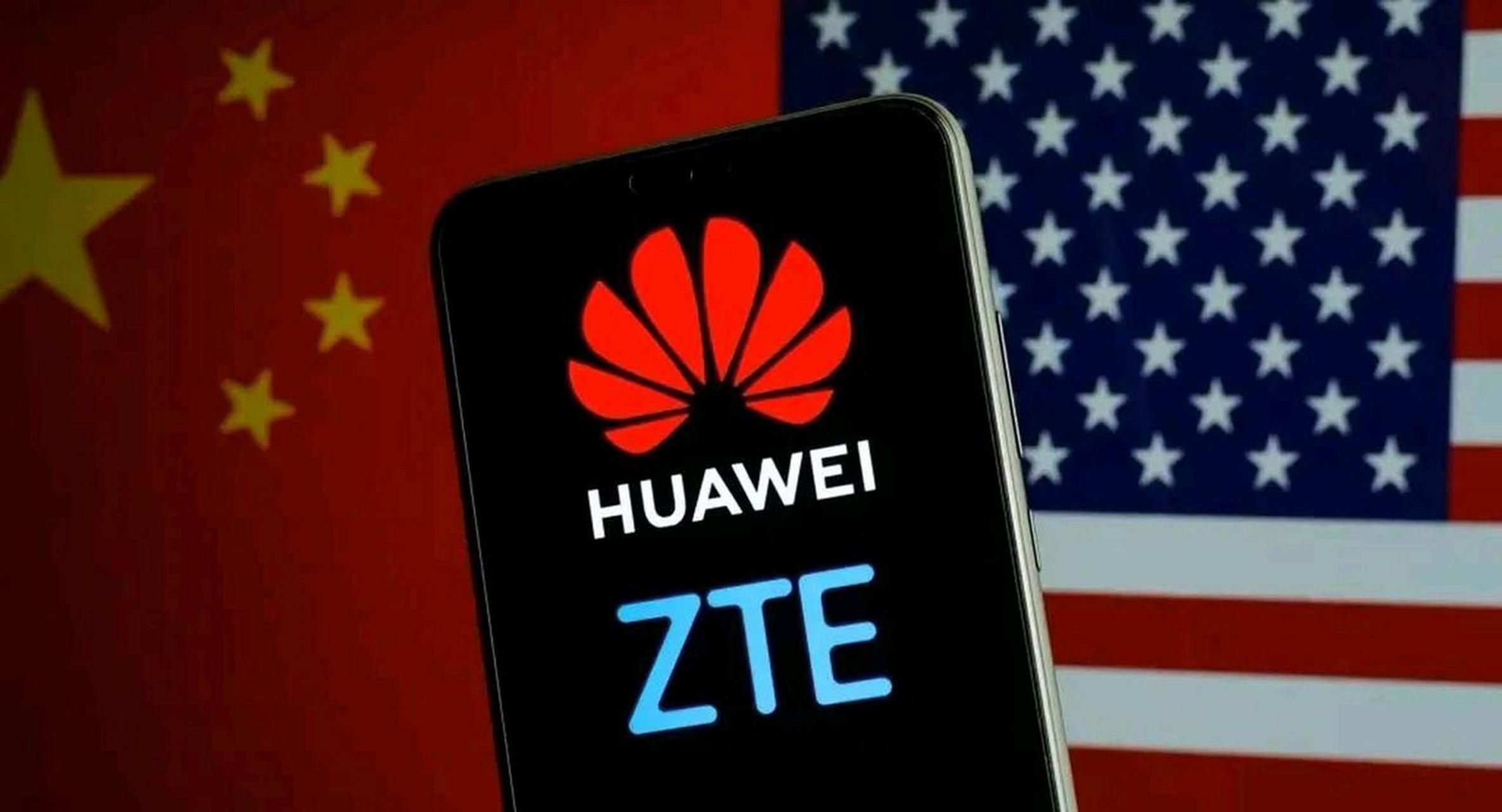 太狠了,欧盟宣布不再使用华为中兴的服务!