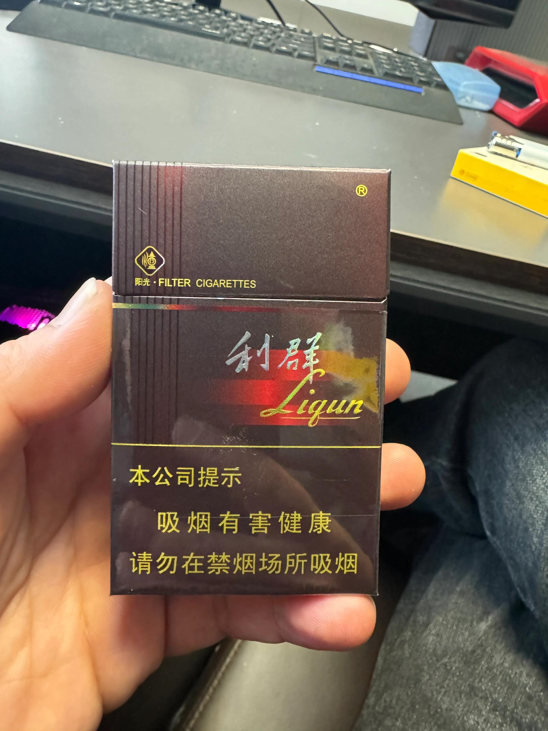 22的利群软包和硬包图片