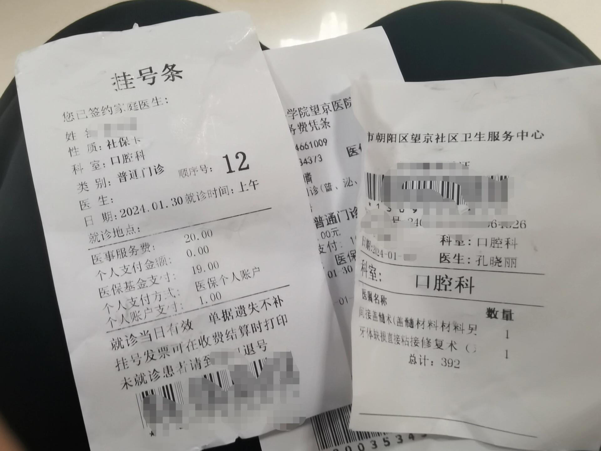 當(dāng)天就能掛上號-當(dāng)天掛號來得及嗎 當(dāng)天就能掛上號-當(dāng)天掛號來得及嗎