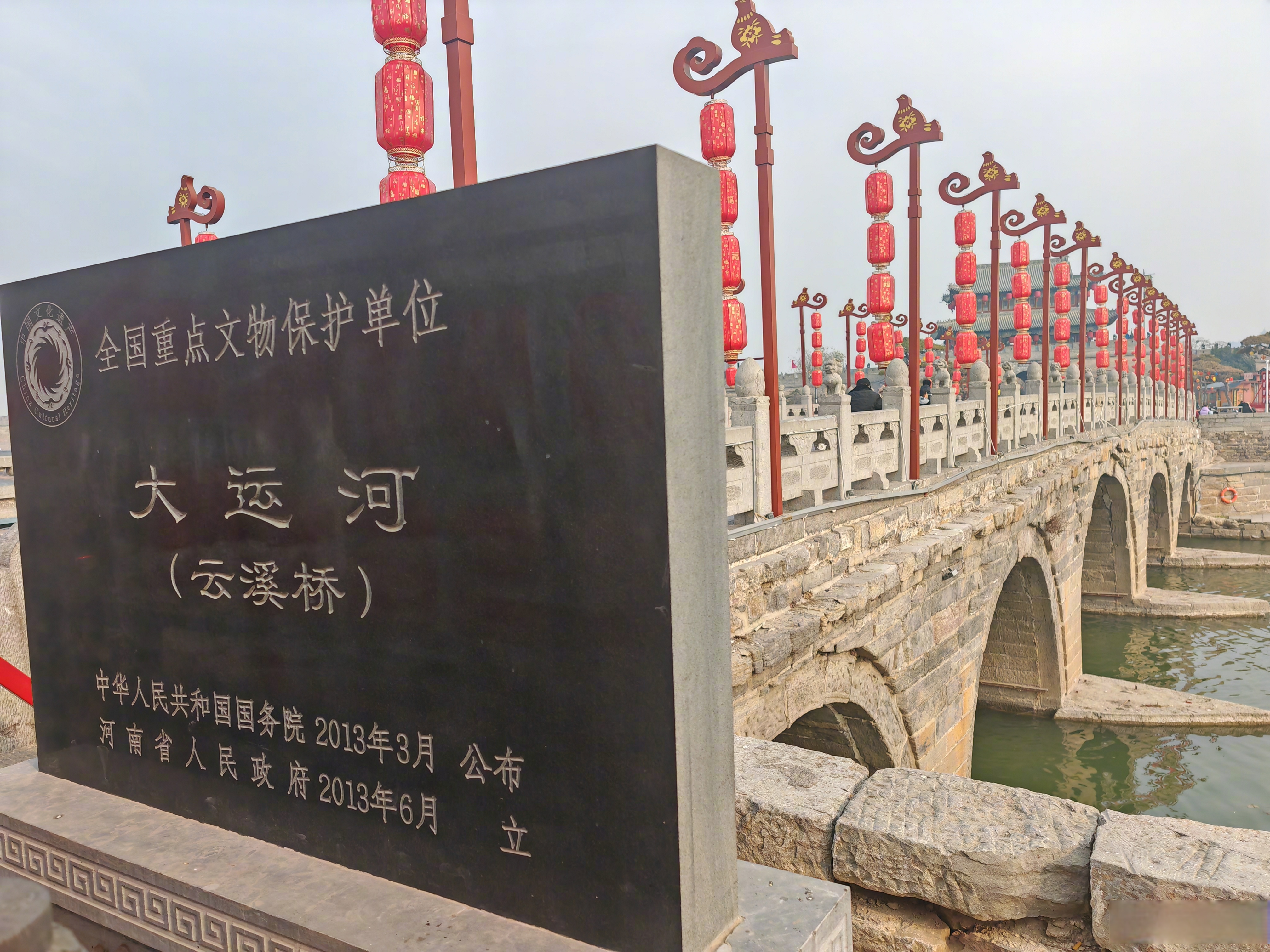 隋唐大运河上的古桥