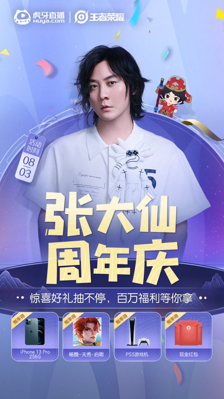 [期待 指法芬芳张大仙z遇见你以后,理想不再是骑