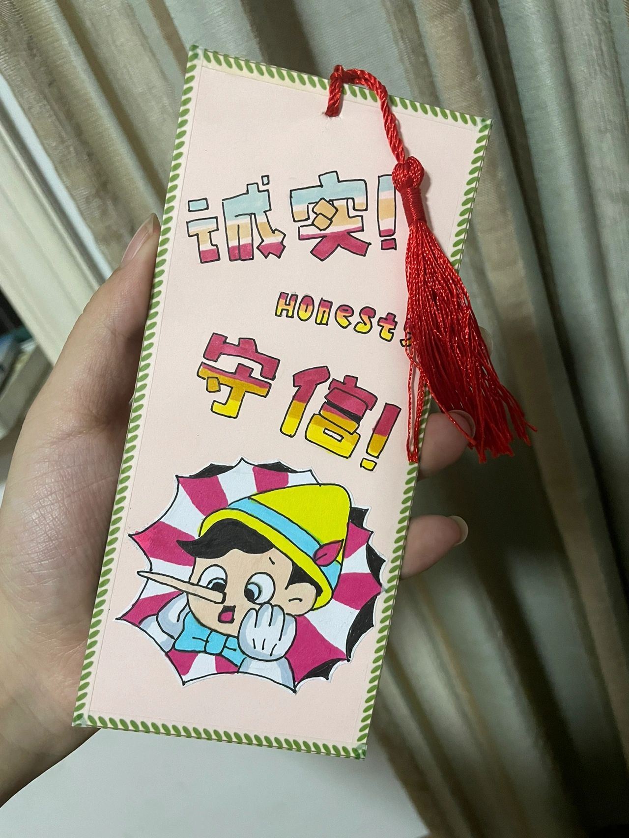 书签制作 诚信主题