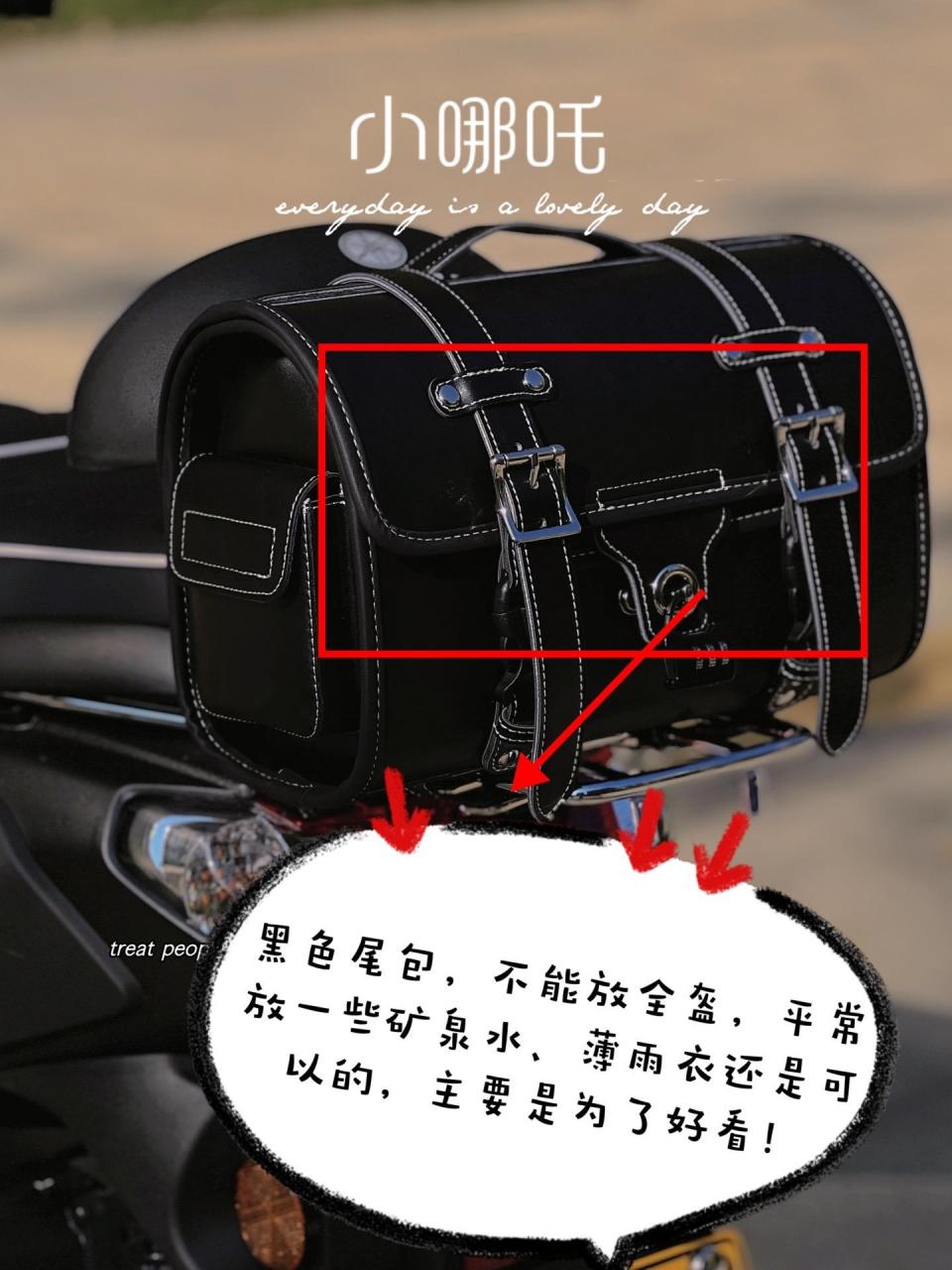 黑色雅马哈巧格i改装案例.踏板 巧格i