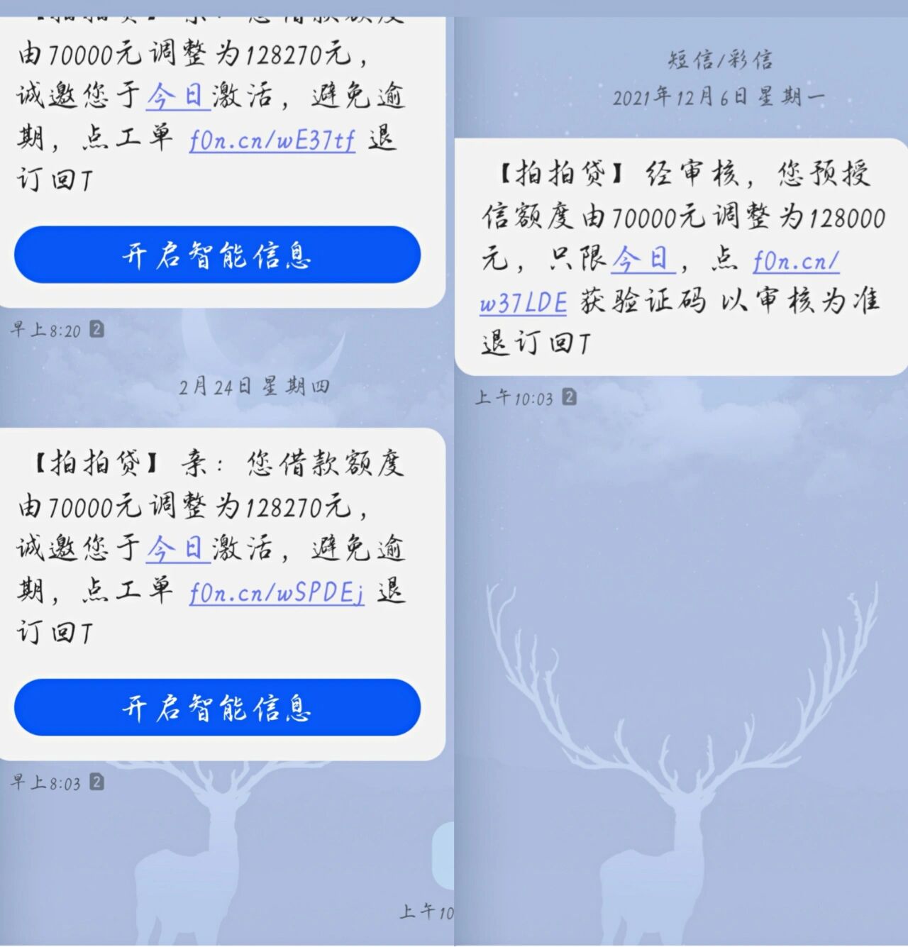 要下载的短信怎么发送 要下载的短信怎么发送