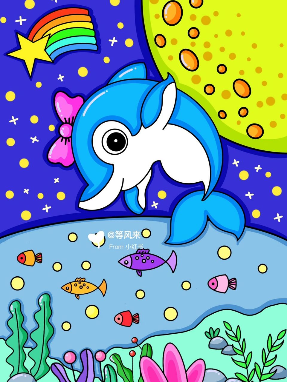海豚简笔画彩色 可爱图片