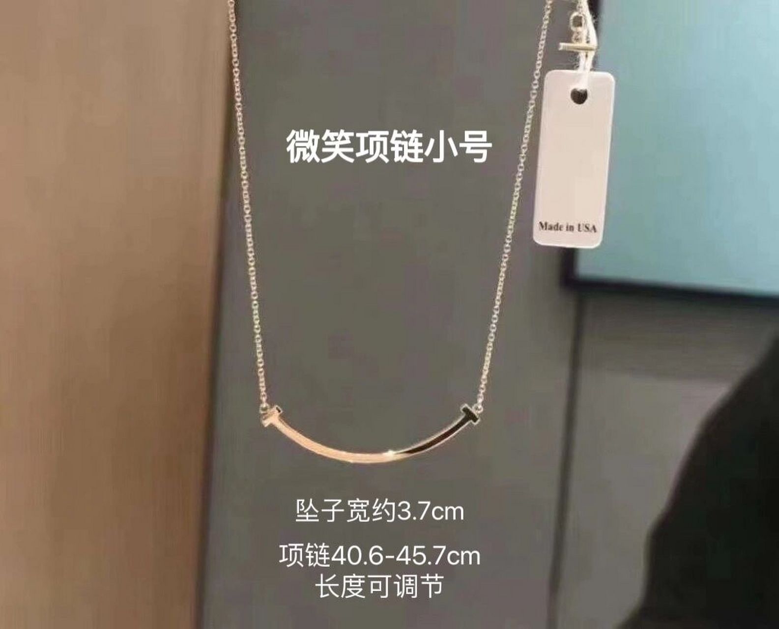 tiffany蒂芙尼 | 笑脸项链小号5k  合适吗?