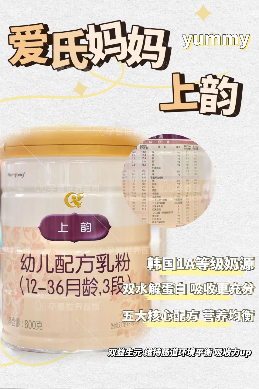 飞鹤妙舒欢 | 如何给宝宝挑选一款好奶粉?