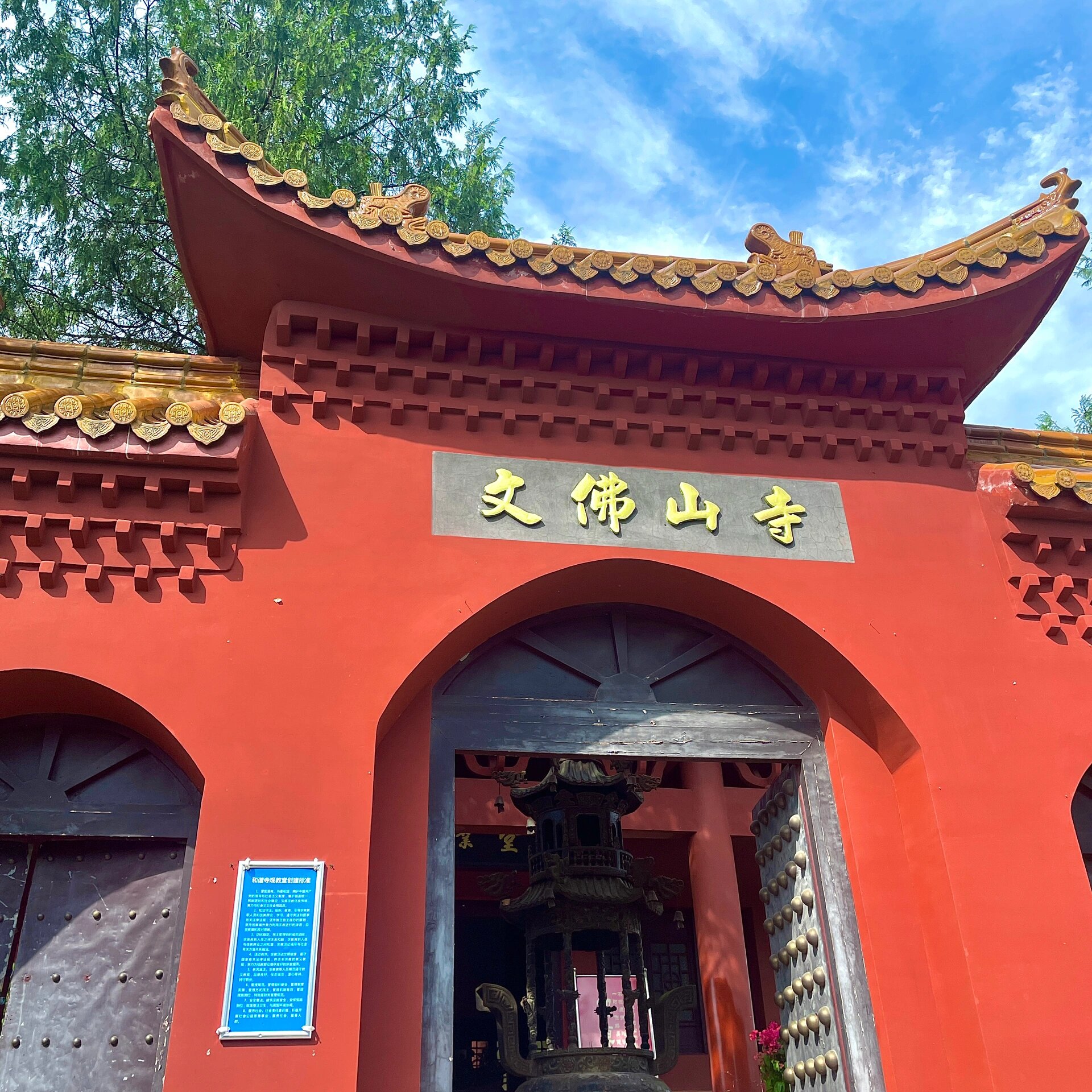 点军旅游景点有哪些图片