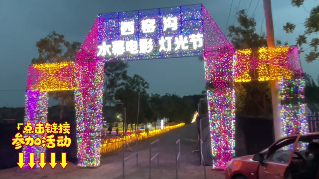 超强攻略_玩转河津西窑沟滑雪场之行