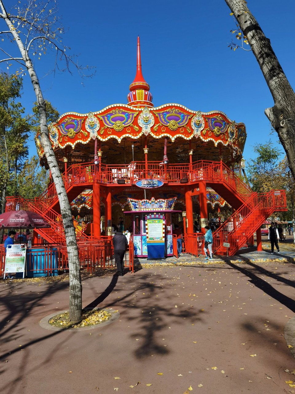 哈尔滨太阳岛笨熊乐园 来哈尔滨太阳岛游玩,走到中央路口看到有个游