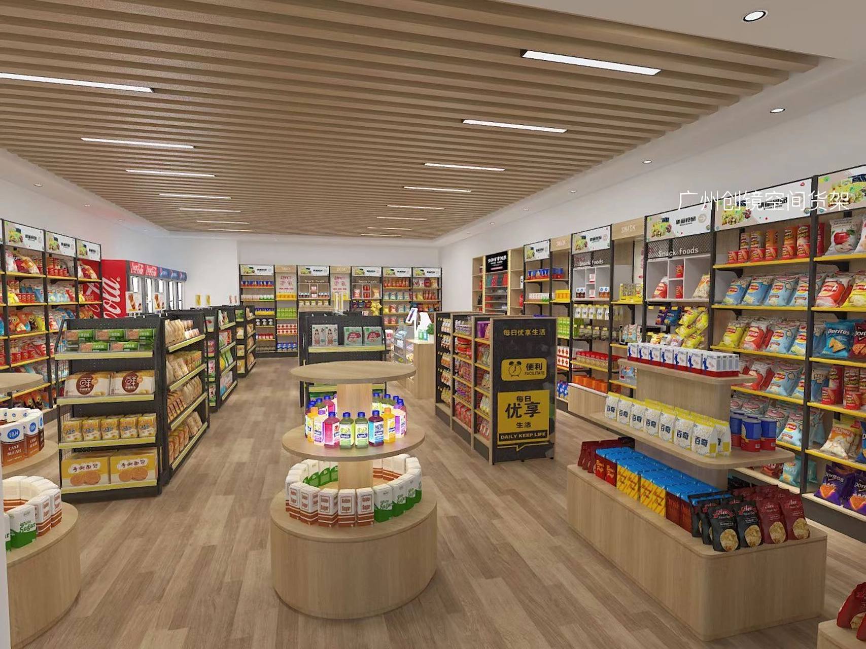 便利店货架效果图布局案例～ 便利店货架超市货架多种类型都可使用!