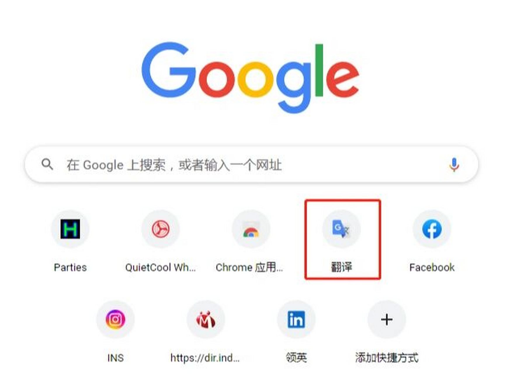 chrome怎么读图片