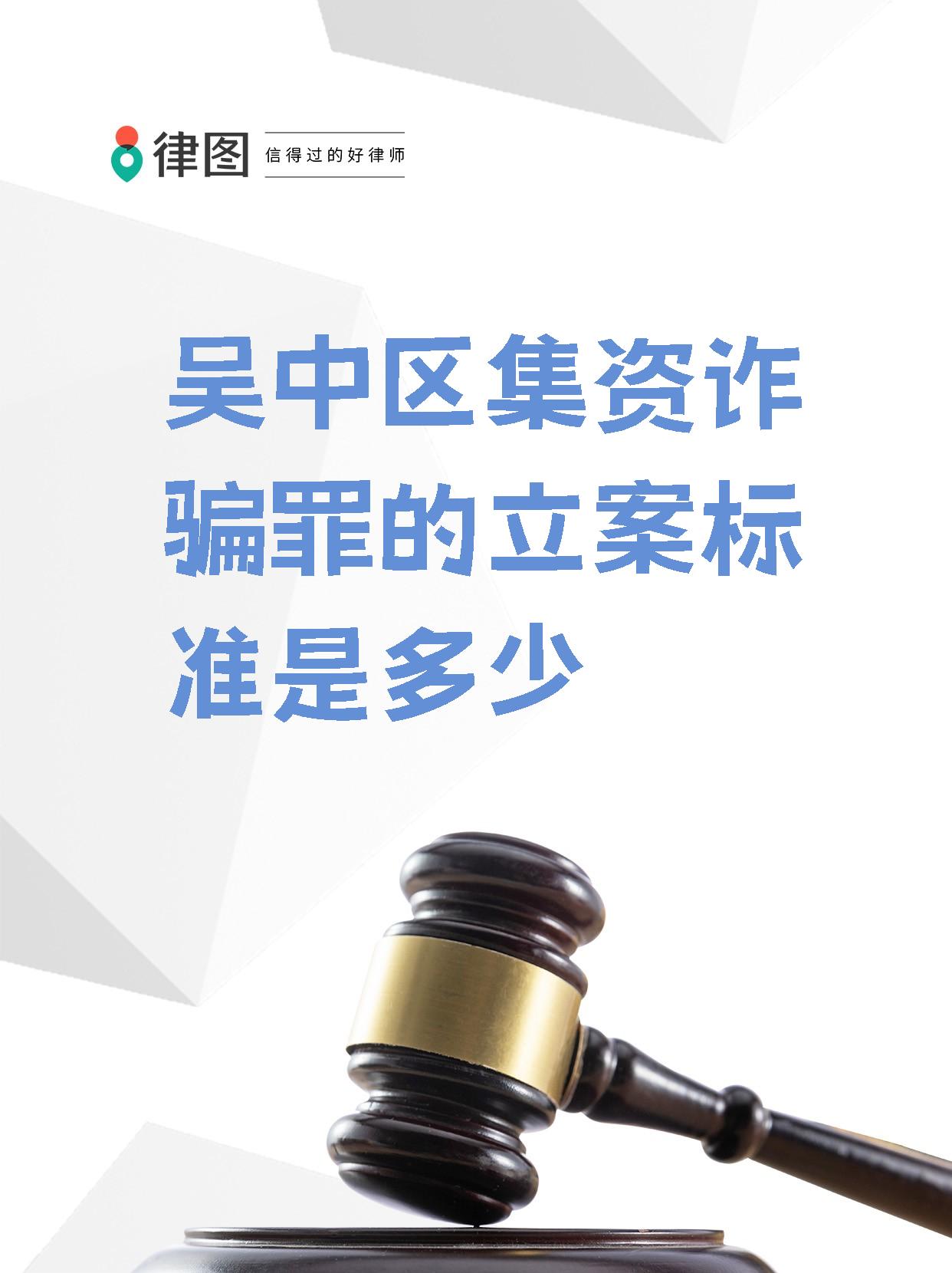 p2p非法集资案(p2p非法集资案中存管帐户资金的处理)