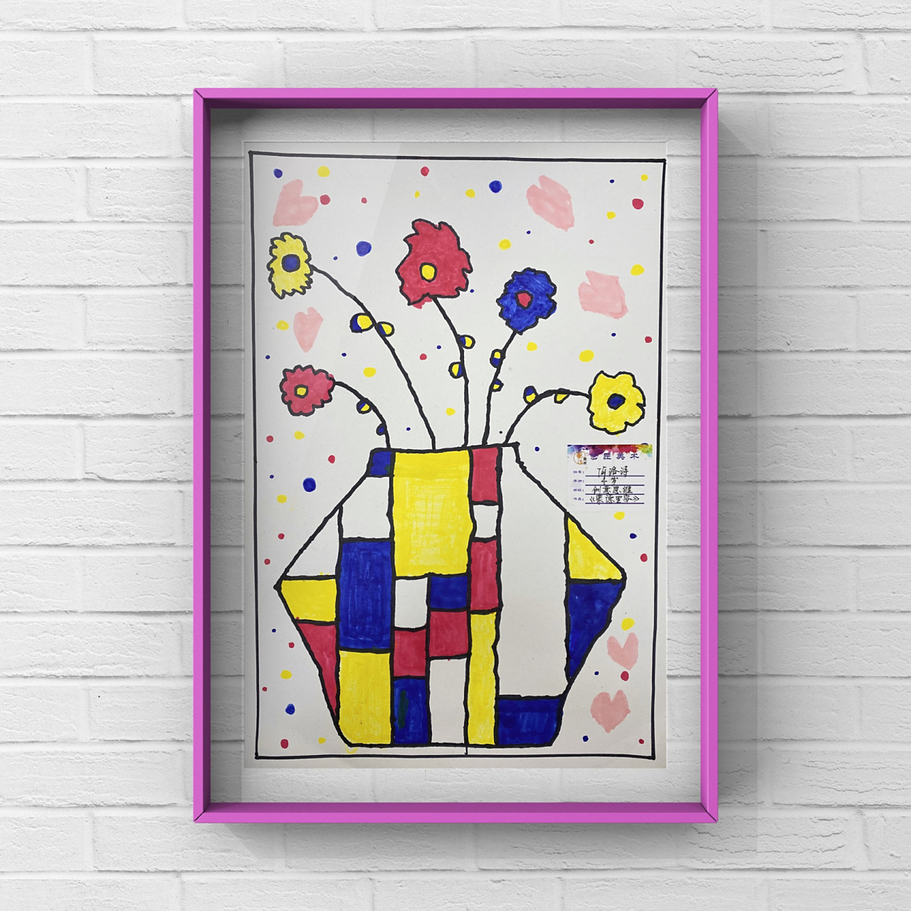 16615 认识了解几何抽象派的先驱——蒙德里安 26615 画作