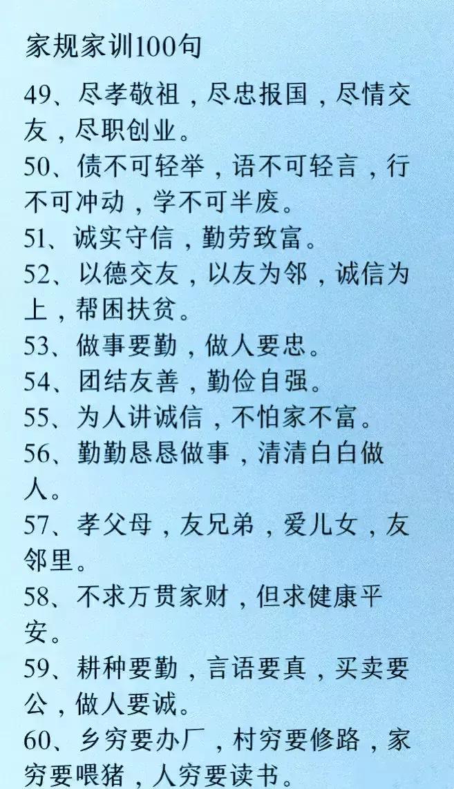 有关价值观的名言警句(关于价值观的经典语录)