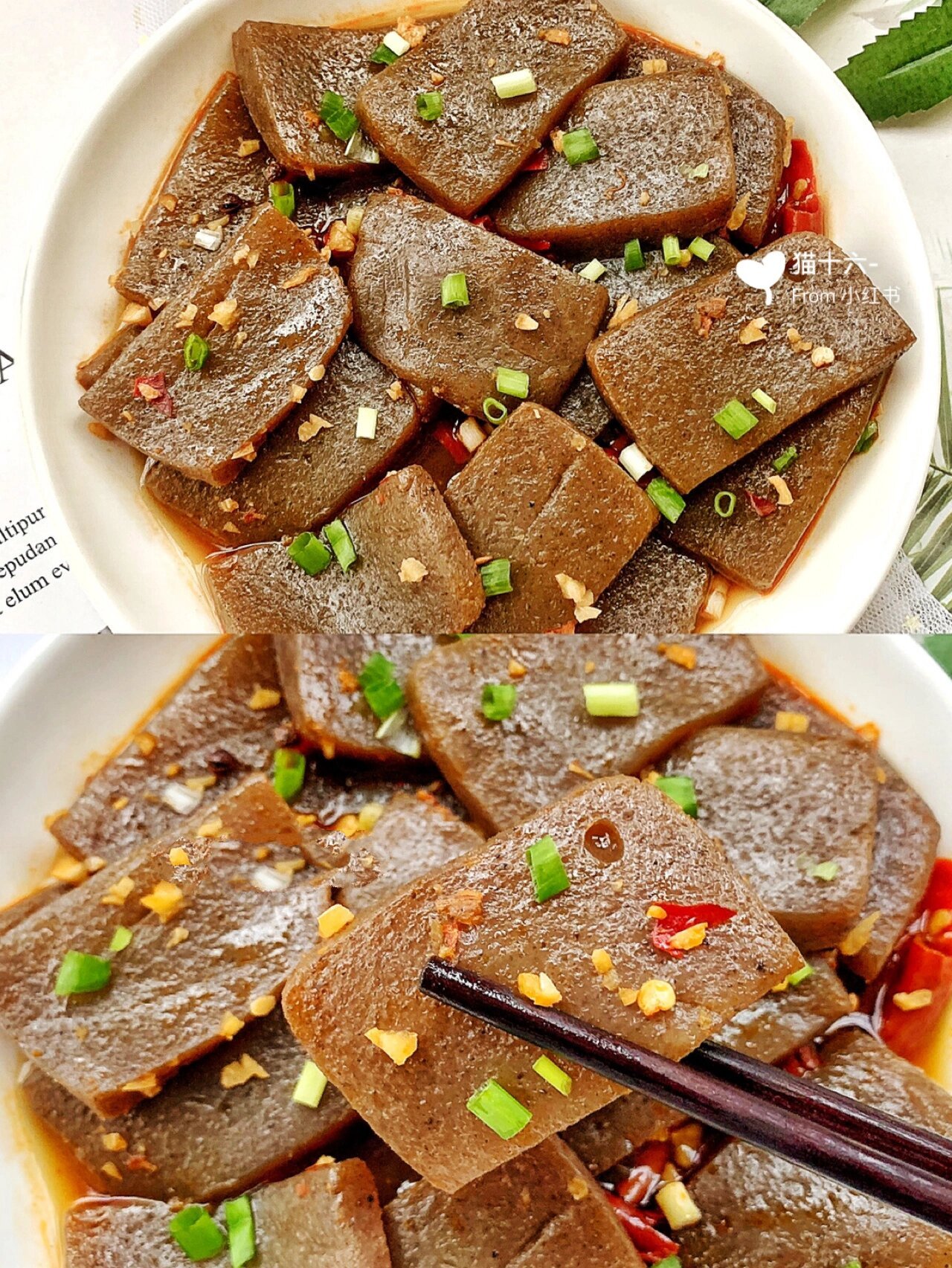 7815200道减肥餐6015187道9799香辣魔芋豆腐9015