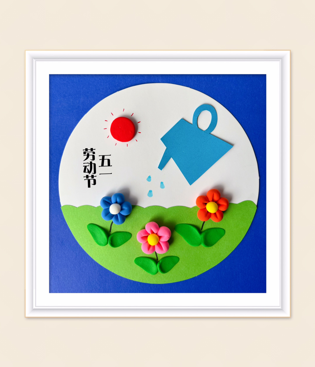 五一劳动节手工贴画