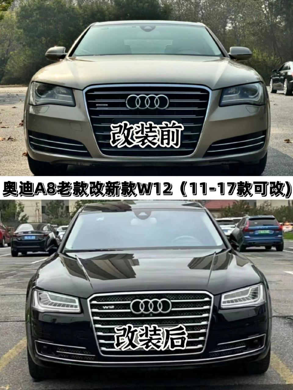 奥迪a6lw12报价图片