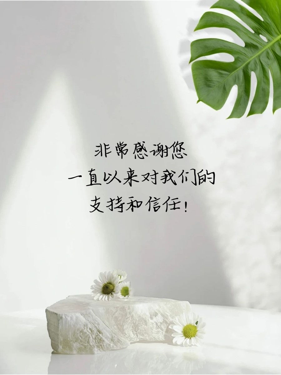 富疃笾挛宜械墓丝屯计客户鞠躬的感谢图片继续努力图片