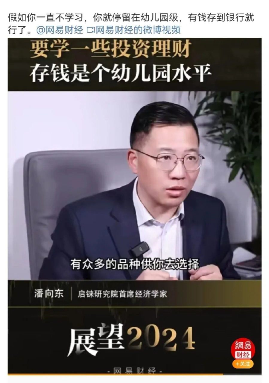 财经频道炒股专家是谁(财经频道主持人叫什么名字)