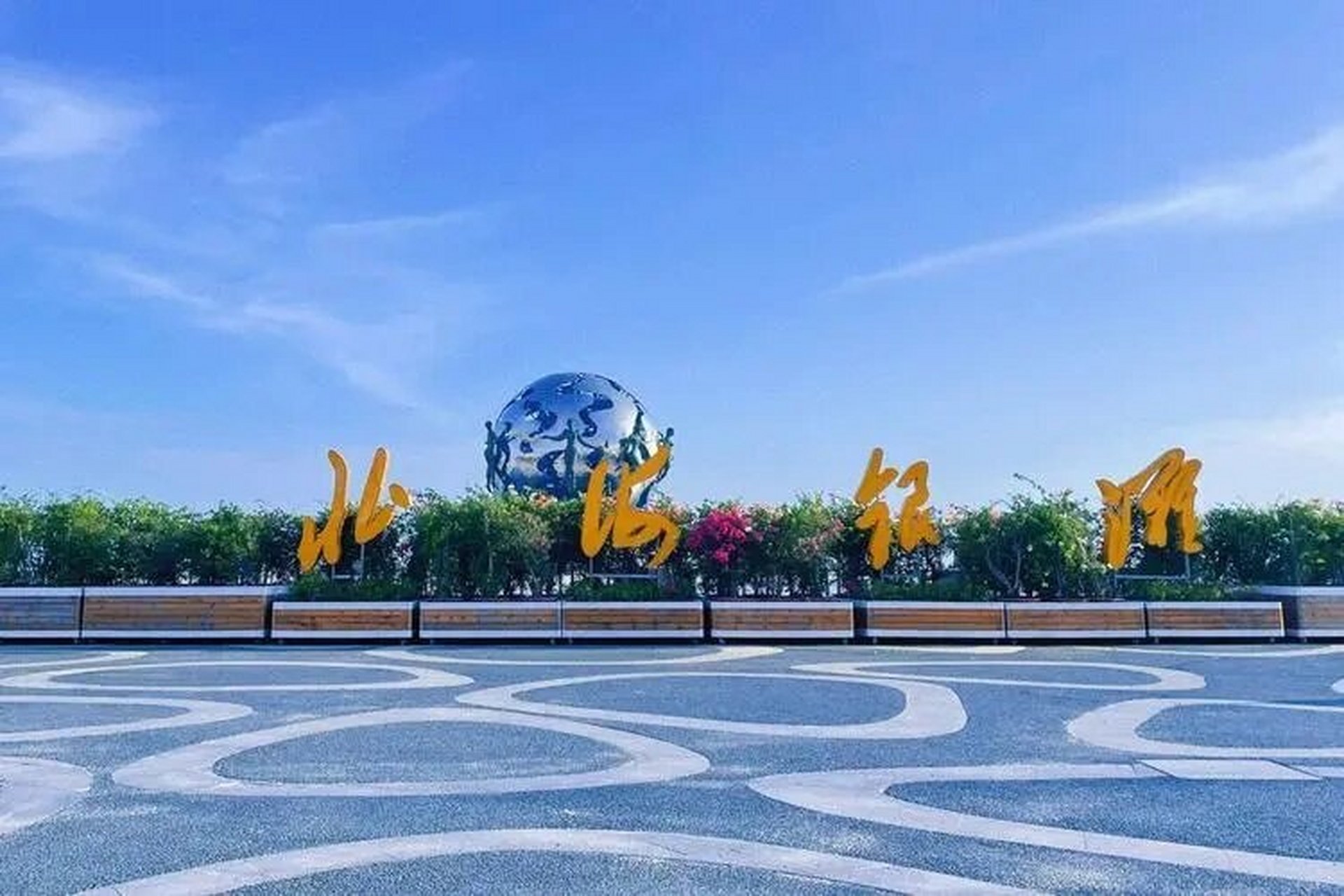 北海银滩  海 珍珠海滩——北海银滩 然 广西北海市,空气清新,是天然