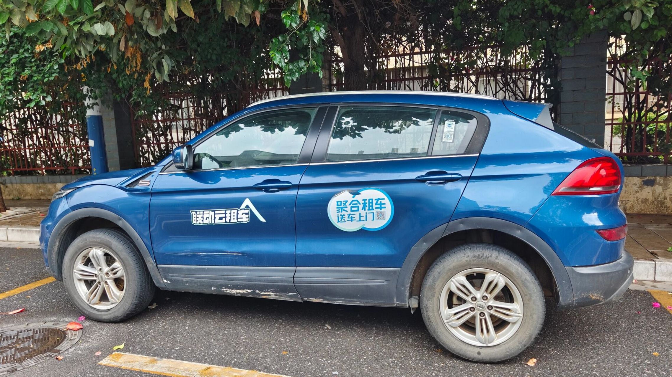 联动云又回来了!