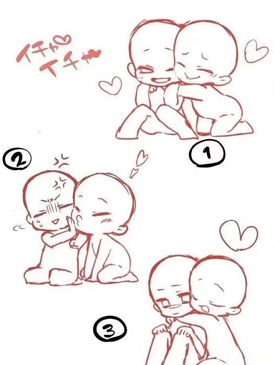 q版人物手绘动作情侣双人构图分享 |插画