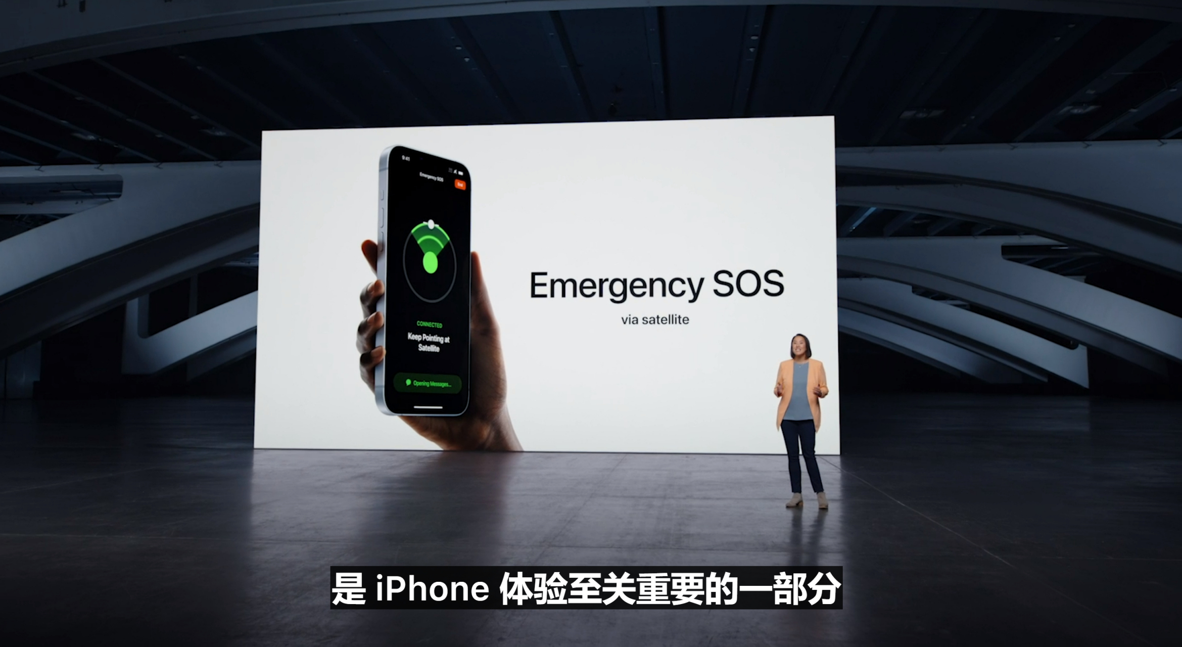 关于卫星通话手机需要开通吗苹果版下载安装的信息 关于卫星通话手机需要开通吗苹果版下载安装的信息