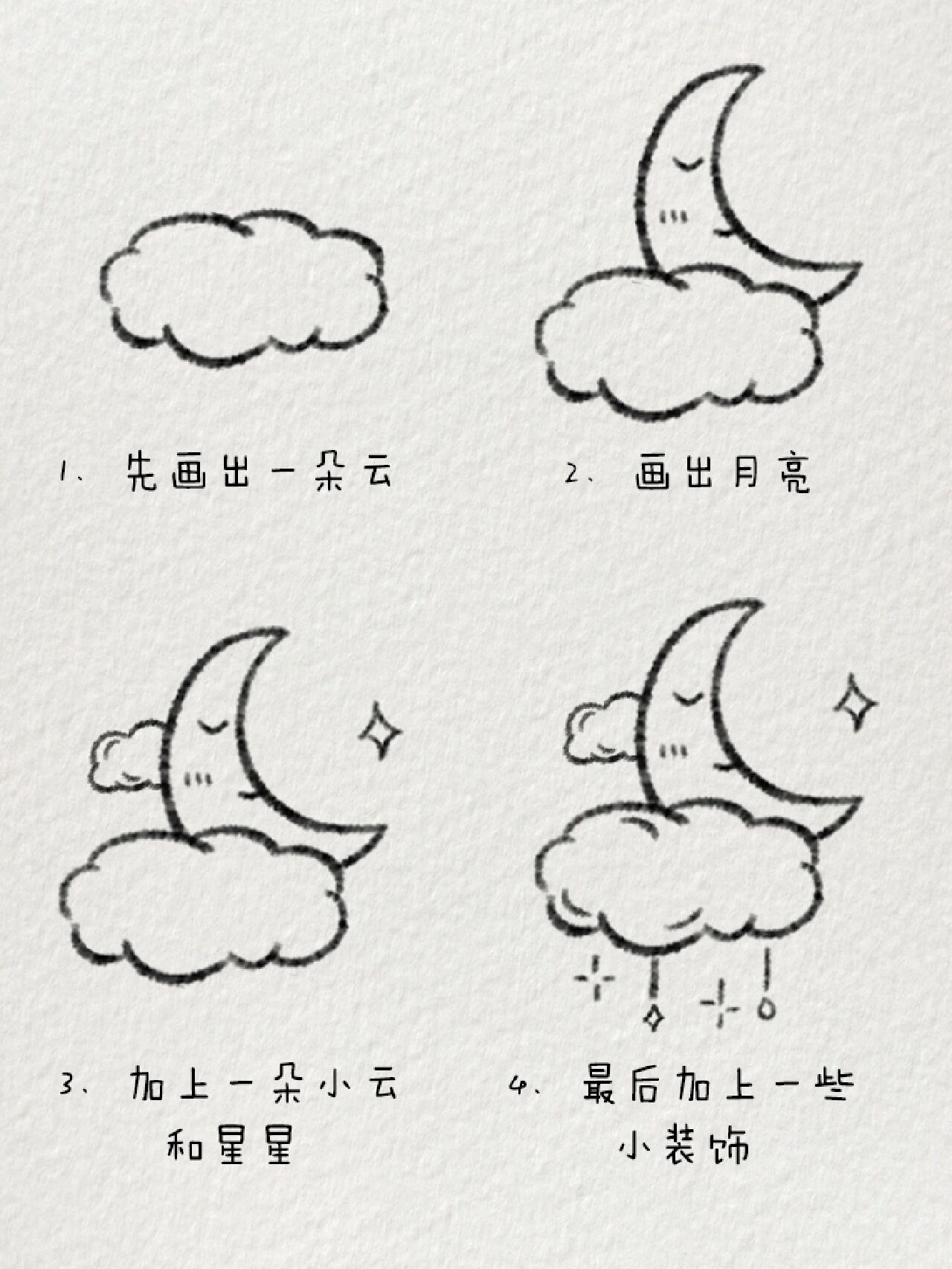 超简单的月亮简笔画|总有月亮93奔你而来