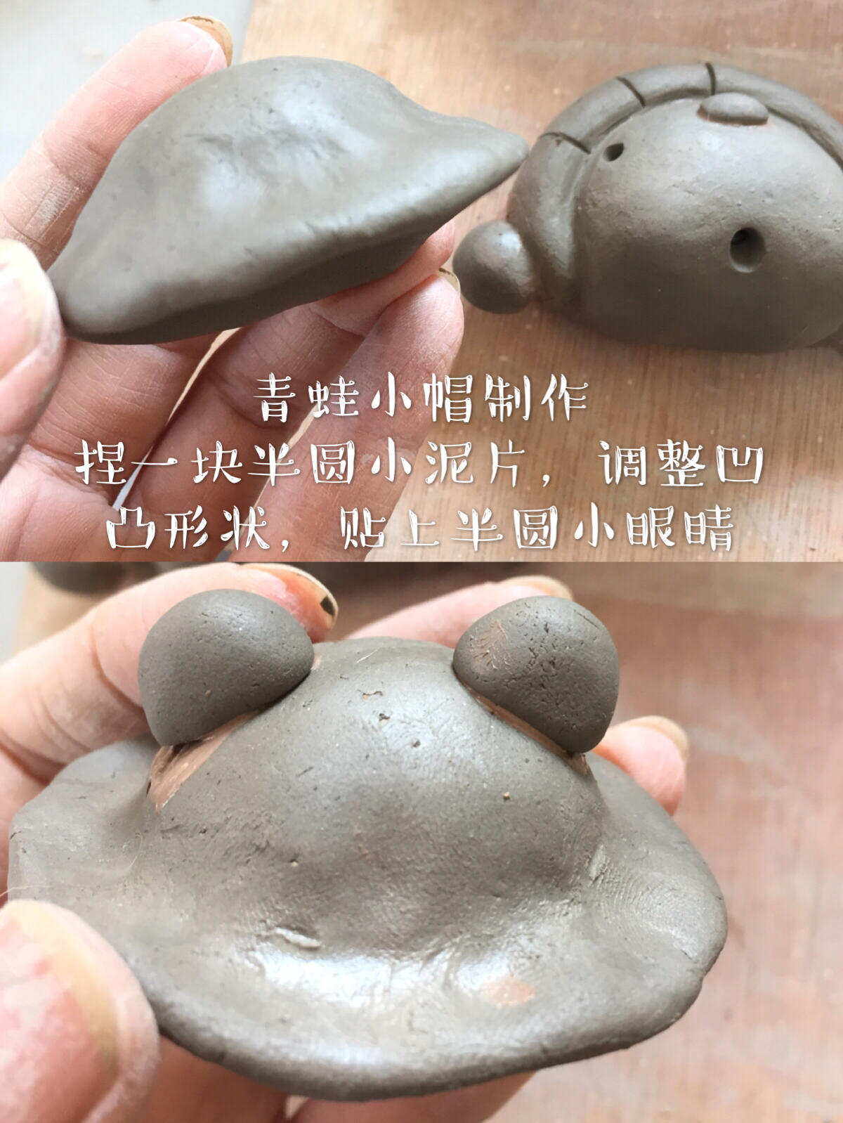 陶艺手捏可爱娃娃～小白新手教程～简单易上手