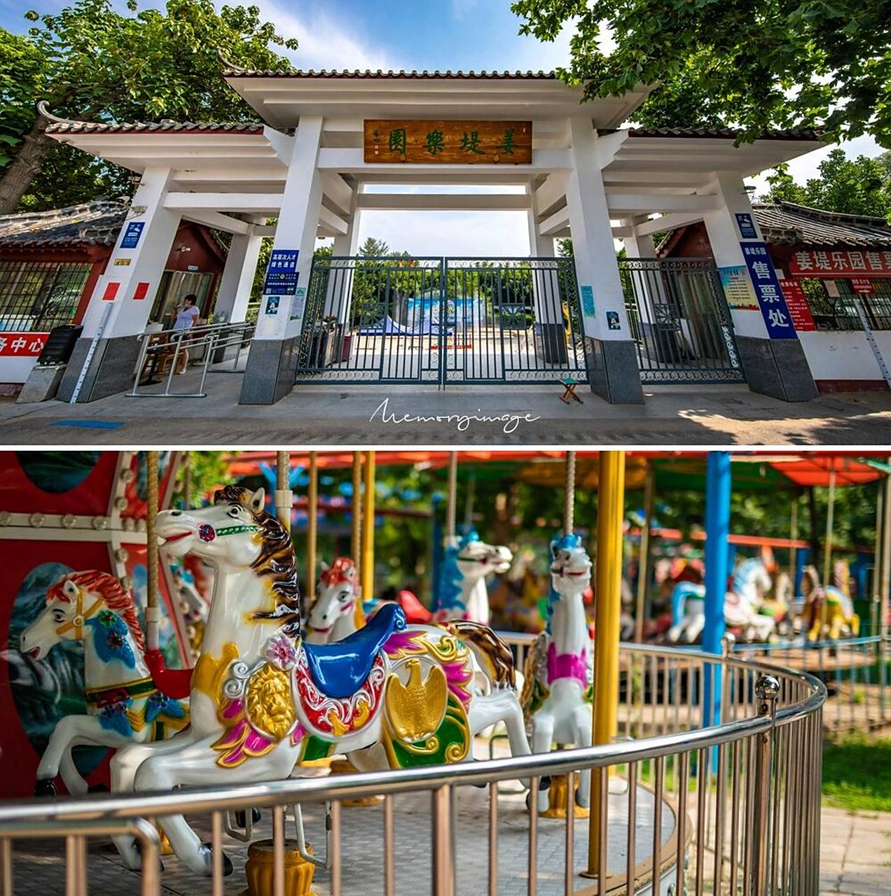 聊城旅行|纯自然田园风光的姜堤乐园   	 聊城姜堤乐园,田园风光独特