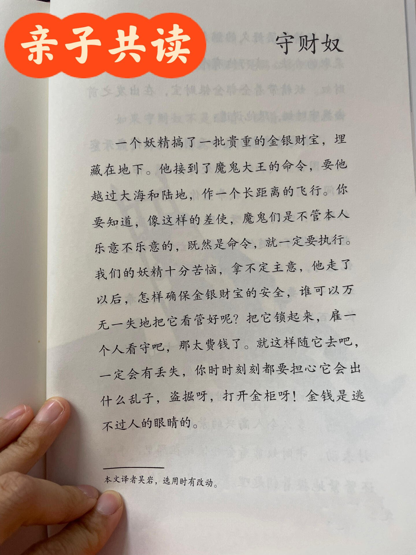 科马洛夫的故事图片