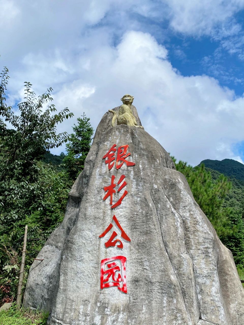 广西瑶山风景形容图片