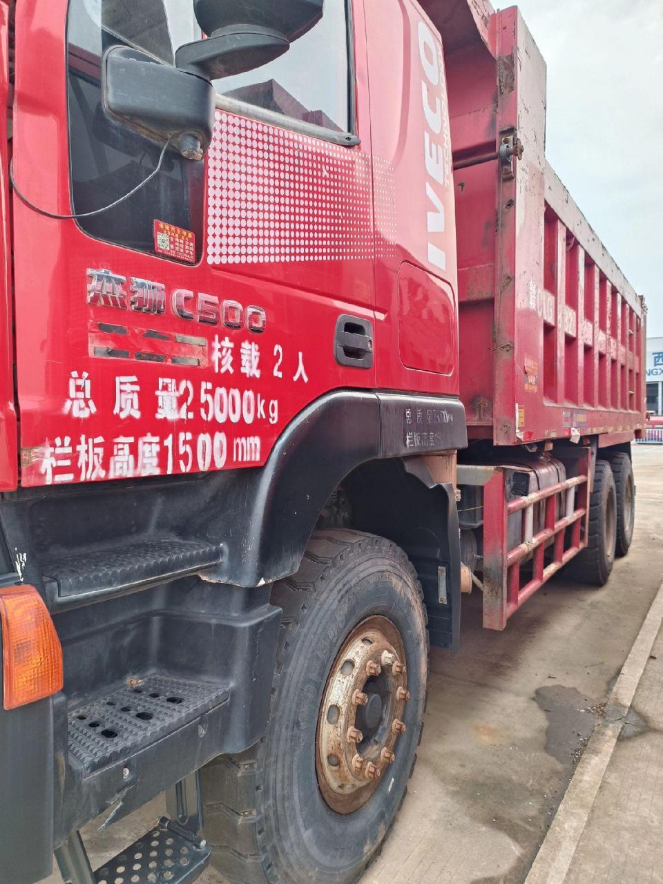 红岩杰狮后八轮自卸车,精品国五,21年6月上户,450马力柯索机,进口海沃