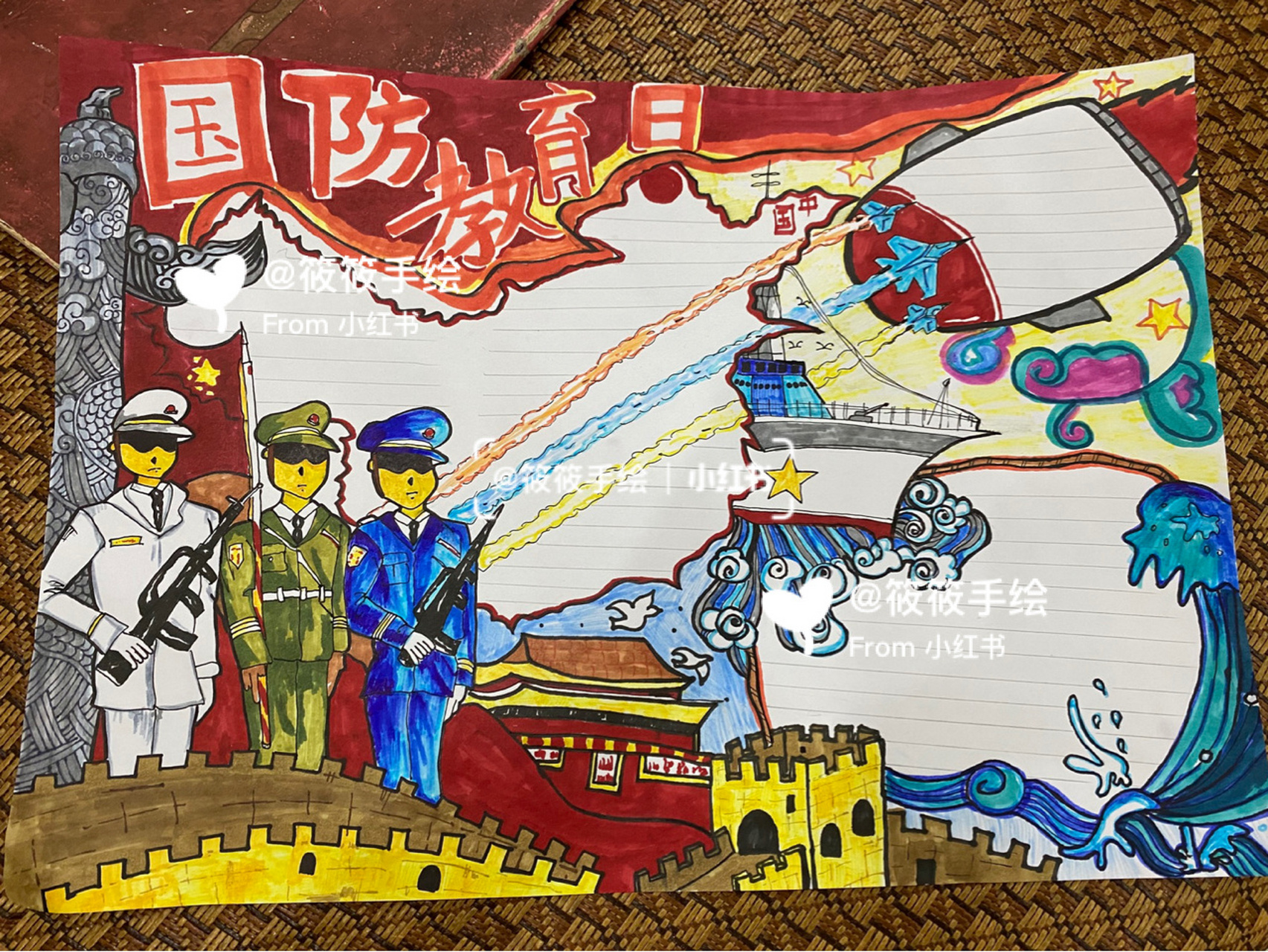 国防教育手抄报原创 国防教育手抄报 手抄报