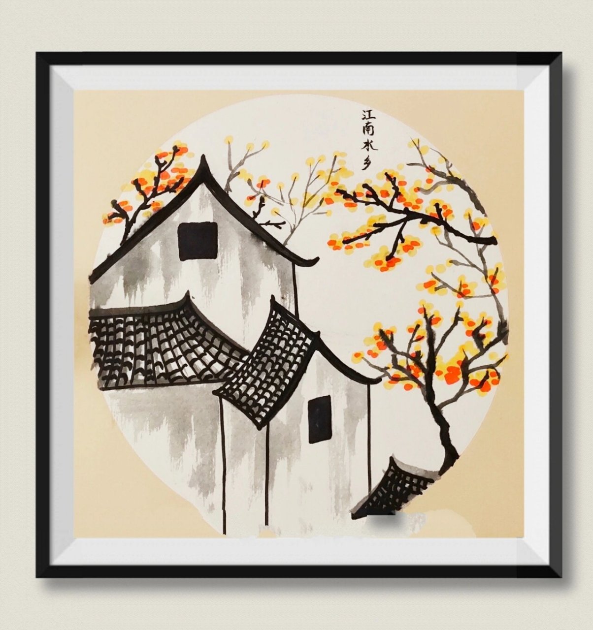 江南水乡创意水墨画儿童画少儿美术