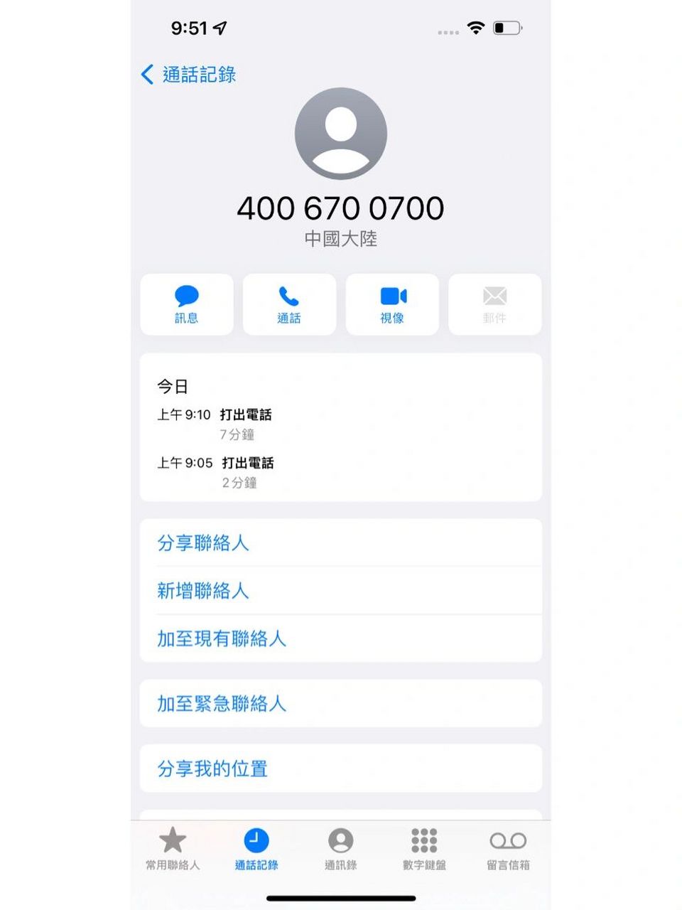 微信冻结 如何解封方法如下 两部手机同时切换账号就出现账号俾冻结